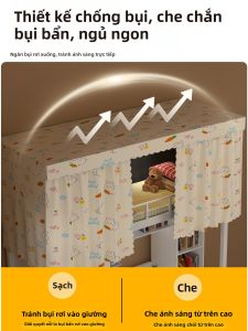 SHULIAN | Full Blackout Dormitory Curtain for Bunk Beds