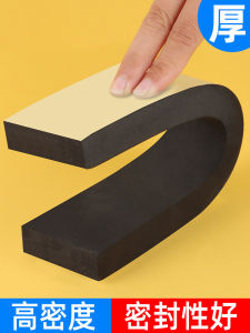 Bed Seam Patchwork Headline Powder Student Dormitory Bedside Thin against the Wall Bench Gap Anti-Drop Fill Plug Sponge Tent Pieces