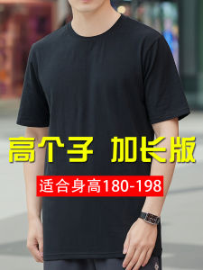 เสื้อยืดแขนสั้นผู้ชายคอตตอนฤดูร้อน ทรงหลวม แขนสั้น ทรงหลวม ทรงหลวม ทรงหลวม เสื้อยืดผู้ชาย สไตล์เกาหลี