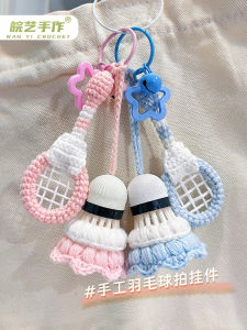 Handmade DIY Badminton Shuttlecock Pendant Creative Gift Small Hook Weaved Friend Jewelry Ideal Present for Bestie