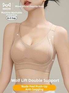 MiiOW | Seamless Latex Bra Gathering Small Chest Anti-sagging Soft Support