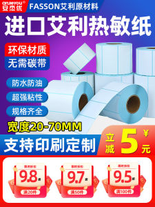 Waterproof Anti-scratch Oil-resistant Thermal Label Paper 100*90 80 70 60*40 30 Stickers Printing Tape for Barcode Label