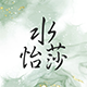 Shuiyisha Global