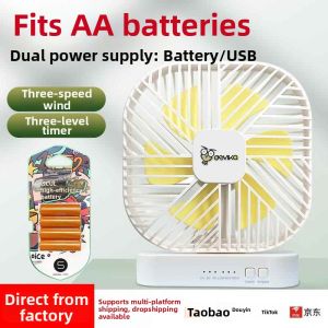 Battery Powered Silent Timing Table Fan