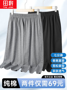 กางเกงลำลองผ้าฝ้ายหลวมๆ สำหรับผู้ชาย ทรงตรง ความยาวสามส่วน ใส่อยู่บ้าน กางเกงขายาวทรงตรง สำหรับผู้ชาย ฤดูร้อน 2024