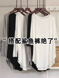 เสื้อยืดแขนสั้นโมดอลหลวมๆ ยาวปานกลางสำหรับผู้หญิงในช่วงฤดูร้อน สวมใส่สบาย เหมาะกับการโยคะ ชุดกีฬา เสื้อผ้าทำงานสไตล์เกาหลี