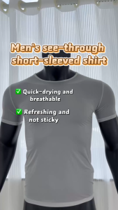 CMENIN ADANNU 1Pcs Ice silk quick-drying breathable slim-fitting mens vest ultra-thin and comfortable Mens underwear AD7453