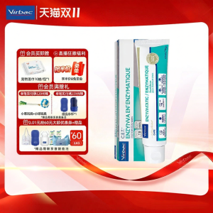 Virbac | Fresh Breath Pet Toothpaste
