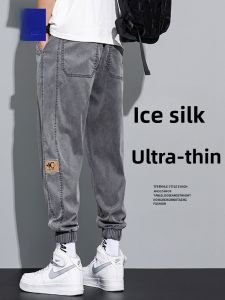 ROMON | Romon Mens Summer Thin Ice Silk Casual Jeans Loose Cuffed Harem Nine Point Loose Fit Youthful Wear Resistant Multi Pocket