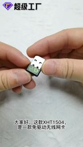 TG 150Mbps Wireless USB Adapter PC Network Card 2.4G USB Receiver