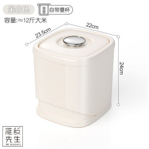 Sealed Rotating Moisture Proof Pest Proof Rice Tub Mr. Grocery Kitchen Storage Container Plastic Material Large Capacity over 5L