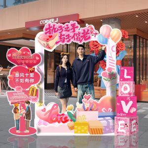 Valentines Day Atmosphere Decoration Accessories Hollow out Shop Scene Props KT Board Photo Frame Balloon And Accessories