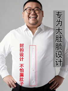 High Elasticity Breathable Quick Dry Short Sleeve Shirt for plus Size Men Business Casual Style Flat Collar No Pocket Design