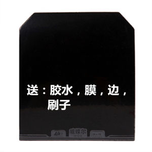 High Stickiness Ping Pong Bat Rubber Cover Speedy 3 Blue Sponge National Set Offensive Play Arc Circle Fast Attack Butterfly Brand