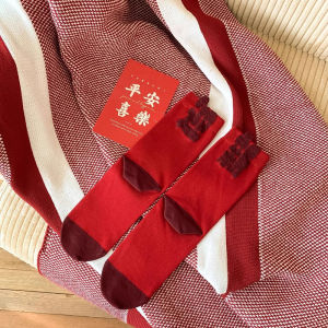 Red Socks for New Year Princess Good Luck All the Princesses Have It Together Happy New Year Fortune in the Year of the Zodiac
