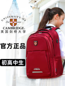Large Capacity School Bag for Junior And High School Girls Durable Double Shoulder Red Backpack Lightweight Design by University of Cambridge