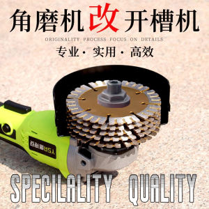 Type 100 Angle Grinder Modified Slot Machine Hand Grinding Machine Conversion Head Accessories for Wall Water Electric Slot