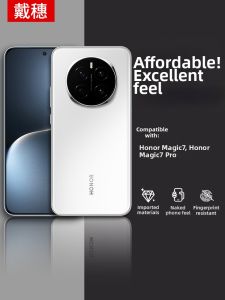 DAISUI | Transparent Drop Protection Case for Honor Magic 7 and Huawei Magic 7 Pro
