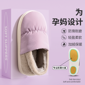 Dép Đi Trong Nhà Mùa Thu Đông Chống Trượt Đế Cao Su Chống Thấm Nước Đế Cao Su TPR Đế Cao Su 15cm-35cm Dép Đi Trong Nhà Cho Phụ Nữ Mang Thai