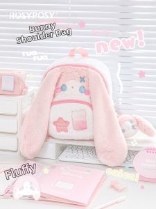 RosyPosy | Cute Plush New Style Large Capacity School Backpack