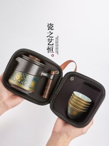 CIZHIYIHENG | Portable Outdoor Ceramic Travel Tea Set