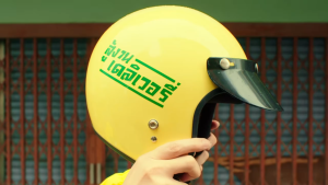 มวย แผ่นเจลประคบเย็น ตรามวย ขนาด 13x5 ซม. บรรจุ 2 ชิ้น [1 ซอง] DD 1313 MUAY Cooling Hydrogel Patch