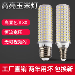 High Color Rendering LED Bulb E27 Screw Corn Lamp E14 Small Screw Home Use Candle Tail Bubble Chandelier Energy Saving Light