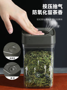 LISSA Tea Storage Canister Plastic Sealed Moisture Proof Vacuum Pressed Dried Orange Peel Tea Storage Jar Square Home Use