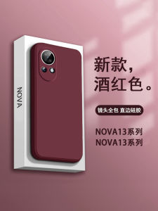 Liquid Silicone Phone Case for Huawei Nova13 Full Cover Lens Anti-Fall Female Style Protective Shell Shockproof Eco-Friendly