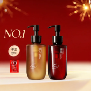 OSITREE | Dầu tẩy trang trà đen chiết xuất thực vật Ositree Dark Tea Cleansing Oil (nhiều phân loại)