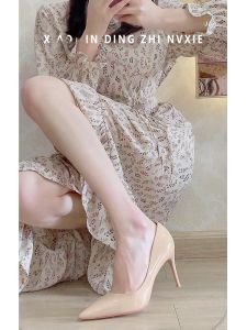 Elegant Nude High Heels French Style Versatile Personality Autumn Pointed Toe Thin Heel Unique Match Skirts Women Shoes
