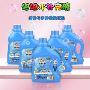 Bổ Sung Nước Bọt Cho Trẻ Em Máy bLOW Bubble Chuyên Dụng Cho Trẻ Em Dưới 3 Tuổi Không Độc Hại Nước Bọt Đặc Bổ Sung Nước Bọt