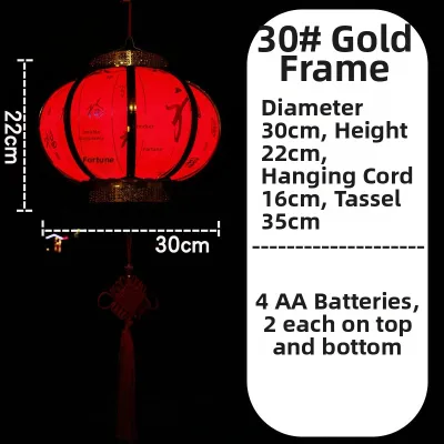 HANBAN | Battery-operated Red Ancient-style Lantern