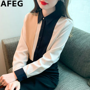 AFEG Korean version lapel fashion simple loose temperament color chiffon long-sleeved blouse