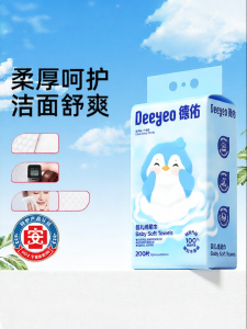 DEYOU | Disposable Baby Wall-mounted Facial Tissue 200 Count