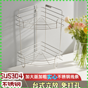 Thickened 304 Stainless Steel Bathroom Countertop Storage Rack Cosmetic Organizer Modern Simple Style Kitchen Wall Shelf