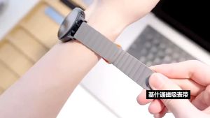 Huawei Watch GT3 42mm / Huawei Watch GT2 42mm Colors Loop Magnetic Silicone Strap Tali Jam Magnetik 20MM