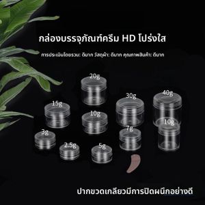 ชุดขวดแยกบรรจุครีมกันแดด น้ำลิควิดสำหรับเดินทาง ขวดเปล่า ขวดน้ำมัน ขวดน้ำมันสำหรับผิว ขวดน้ำมันขนาดเล็ก ขวดน้ำมันสำหรับผิว