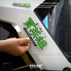 Decals Phản Quang Ban Đầu Phù Hợp Với Xe Điện Nhỏ F0 Nhãn Dán Xe Hơi Nhãn Dán Phản Quang Nhãn Dán Nội Thất Xe