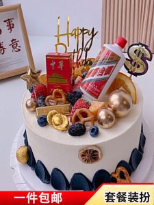 Trendy Acrylic Cigarette Box Decorative Gold And Silver Ball Inserts Realistic White Wine Bottle Creative Cake Decoration