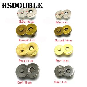 Magnetic Snap Fasteners Clasps ปุ่มกระเป๋าถือกระเป๋าสตางค์กระเป๋าหัตถกรรมอุปกรณ์เสริม 14 มม.18 มม
