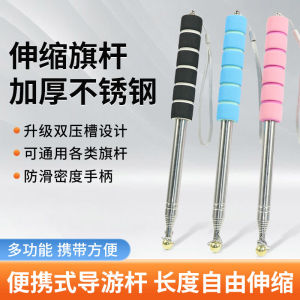Cán Cờ Hướng Dẫn Du Lịch Có Thể Co Giãn Cầm Tay Cộng Với Cố Định Cán Cờ 1.6 M Cán Cờ Co Giãn Ngoài Trời Cán Cờ Co Giãn Cán Co Giãn Cán Co Giãn Cán Chỉ Huy Đào Tạo Phòng Họp Thép Không Gỉ Dày