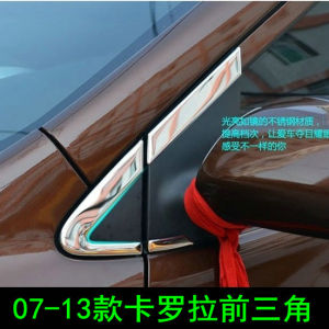 Stainless Steel Window Trim Strips for Toyota Corolla 07-13 Car Body Modification Bright Chrome Strips Auto Accessories