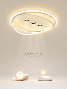 Modern Creative Multifunctional Ceiling Light