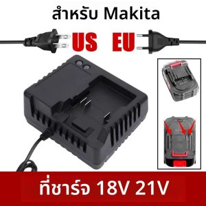 สำหรับเครื่องชาร์จแบตเตอรี่ลิเธียมไอออน Makita 18V 21V หัวปลั๊กแบบ US EU รุ่น BL1415 BL1420 BL1815 BL1830 BL1840 BL1860 สำหรับสว่านไฟฟ้าและเครื่องมือไฟฟ้า