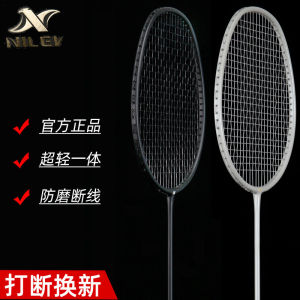 Professional Badminton Racket Carbon Fiber Integrated Ultra-light Durable Mens Womens Single Double Set Student Fitness Equipment