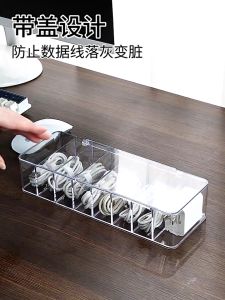 COLOGO 🥇 Multi Compartment Organizer Cable Storage Box USB Cable Earphone Electric Charger Wire storage box