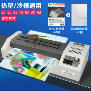 Goode A3A4 Plastic Sealing Machine Automatic Laminating Machine for Office Home Professional Use Versatile Sealer for Photos Files