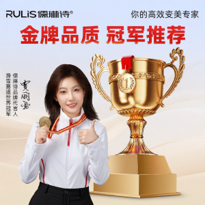 RULIS | Safe Manual High-End Stainless Steel Nose Hair Scissors