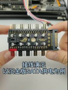 Motherboard 4-Pin Header to 10-Pin PWM Fan Hub Case Fan Controller Speed Regulation Board for PC Building